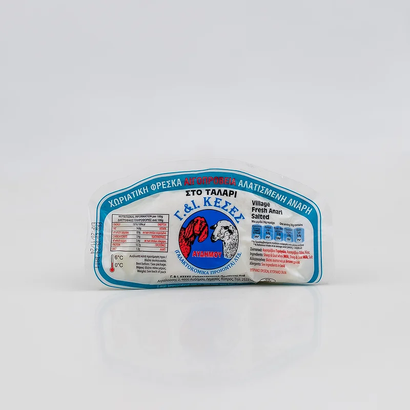 Χωριάτικη Φρέσκια Αιγοπρόβια Αλατισμένη Αναρή