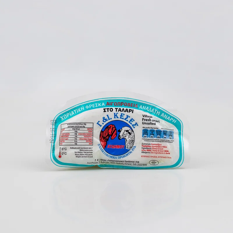 ΧΩΡΙΑΤΙΚΗ ΦΡΕΣΚΑ ΑΙΓΟΠΡΟΒΕΙΑ ΑΝΑΛΑΤΗ ΑΝΑΡΗ ΣΤΟ ΤΑΛΑΡΙ